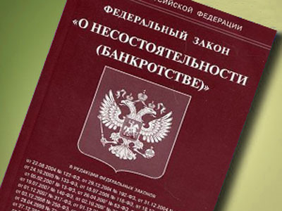 Логотип ЮРИДИЧЕСКАЯ КОМПАНИЯ ПАРИТЕТЪ & КОНСАЛТИНГ