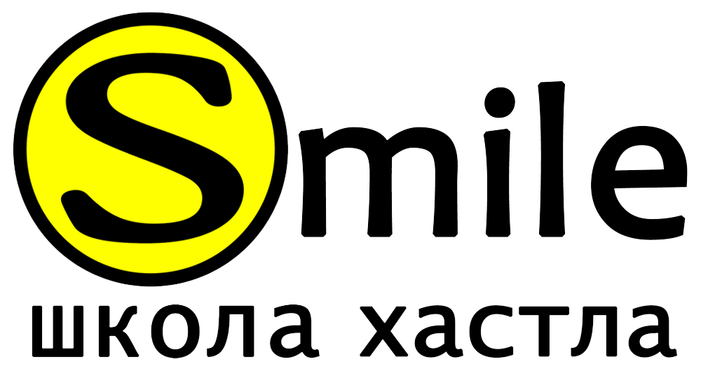 Логотип ШКОЛА ХАСТЛА СМАЙЛ