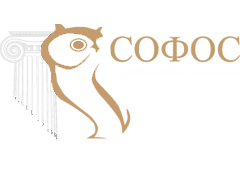 Логотип ГРУППА КОМПАНИИ СОФОС